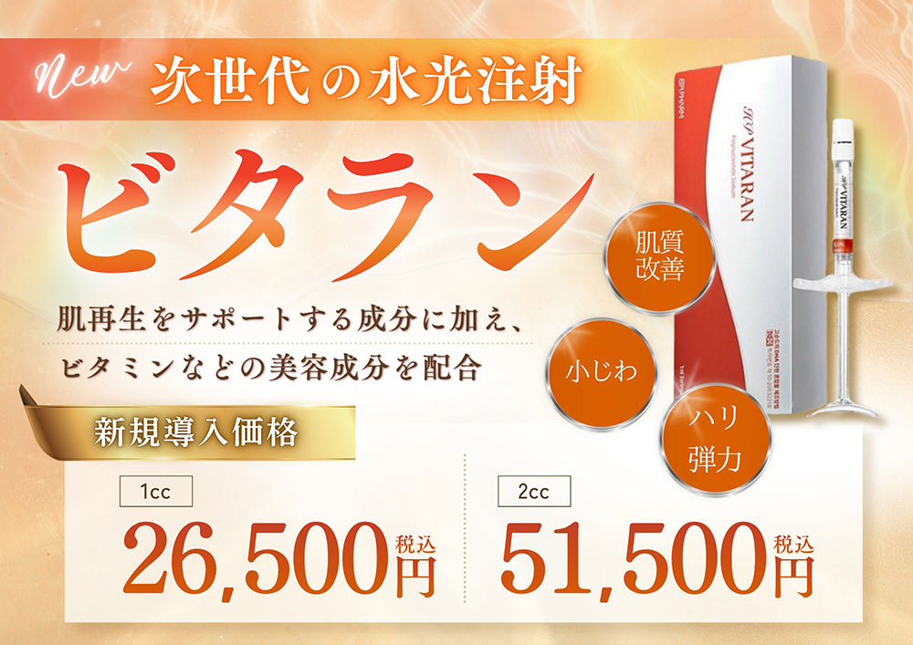 キャンペーン